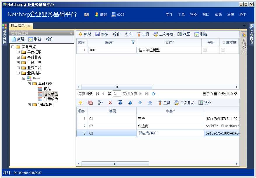 bubuko.com,布布扣