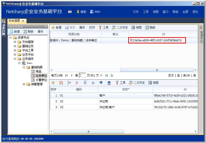 bubuko.com,布布扣