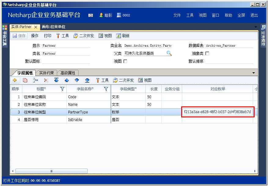 bubuko.com,布布扣