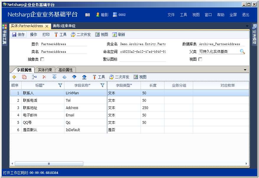 bubuko.com,布布扣