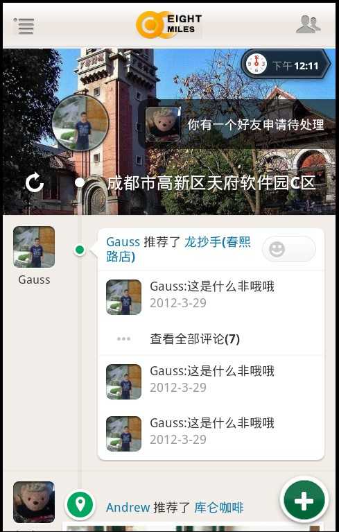 bubuko.com,布布扣
