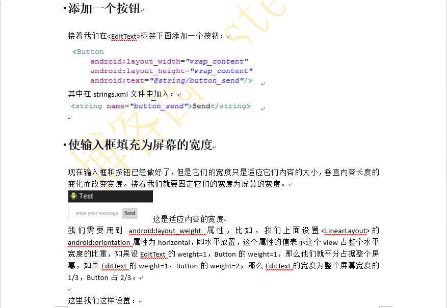 bubuko.com,布布扣