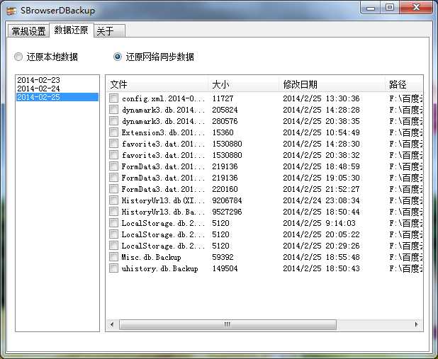 bubuko.com,布布扣