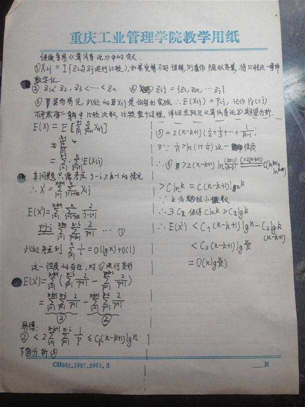 bubuko.com,布布扣