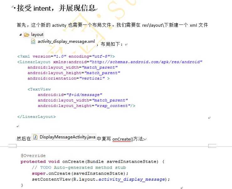 bubuko.com,布布扣