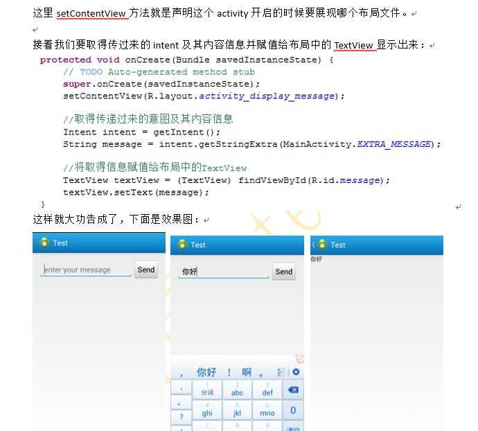 bubuko.com,布布扣