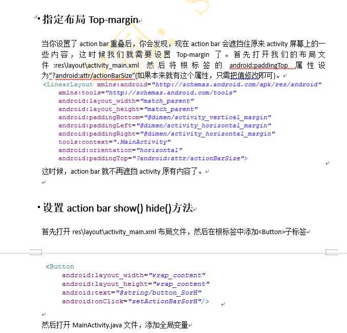 bubuko.com,布布扣