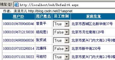 bubuko.com,布布扣