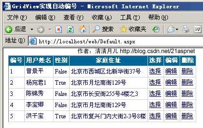 bubuko.com,布布扣