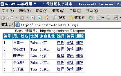 bubuko.com,布布扣