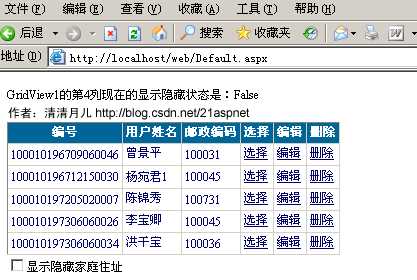 bubuko.com,布布扣