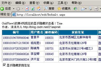 bubuko.com,布布扣