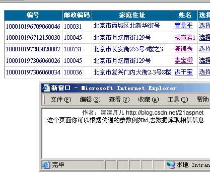 bubuko.com,布布扣