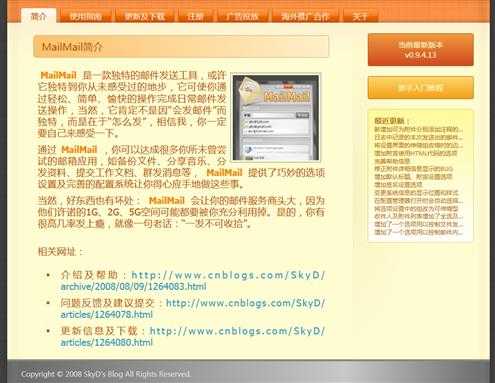 bubuko.com,布布扣