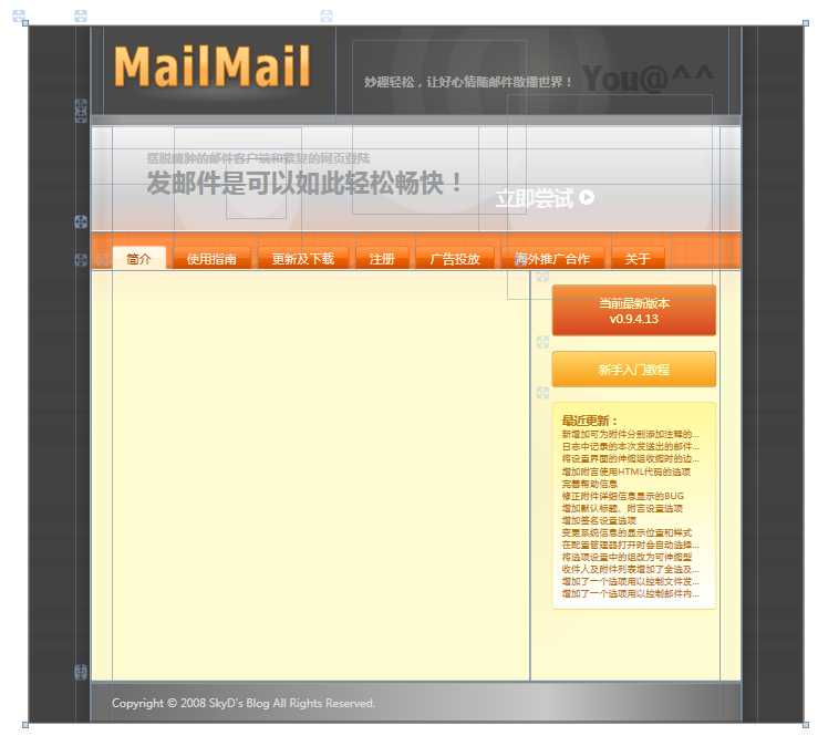 bubuko.com,布布扣