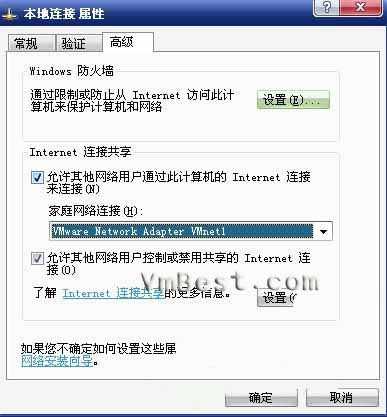VMware虚拟机网络详解(包括多网卡) (转) - langxingdemeili@126 - 狼性的魅力,何在? bubuko.com,布布扣