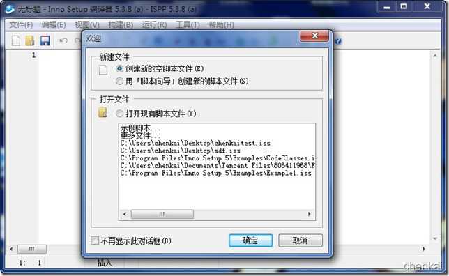 2010-09-02_133222