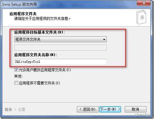 2010-09-02_133547