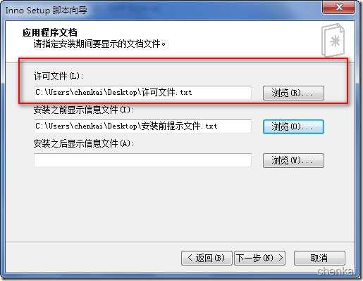 2010-09-02_134259