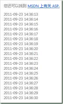 QQ截图20110923145356