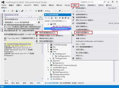 JSON.Net