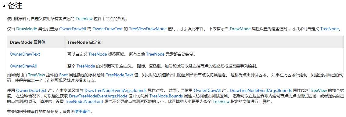 bubuko.com,布布扣
