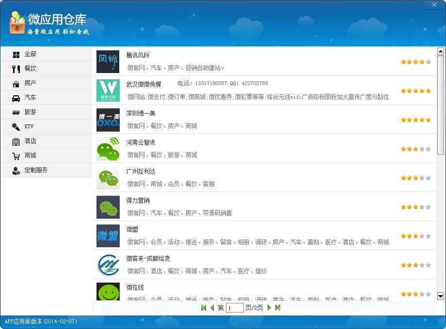 bubuko.com,布布扣