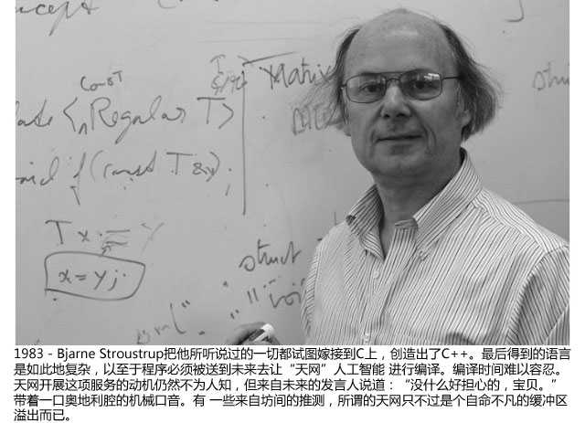 17-stroustrup