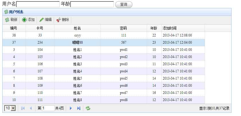 bubuko.com,布布扣