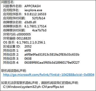 20140310111005