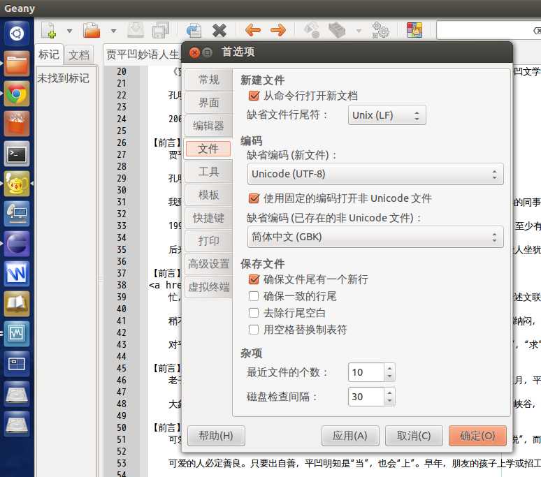 bubuko.com,布布扣