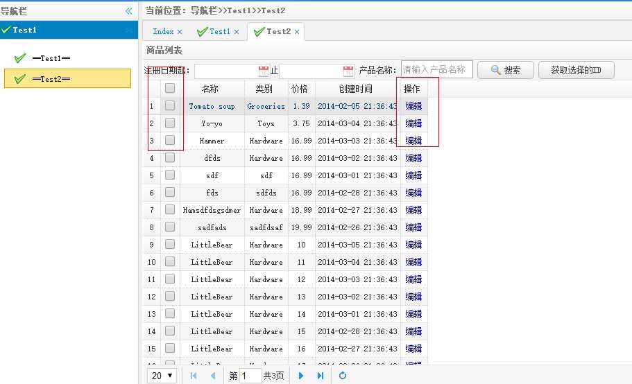 bubuko.com,布布扣