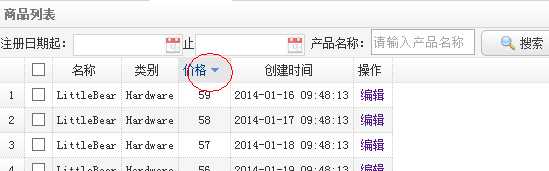 bubuko.com,布布扣