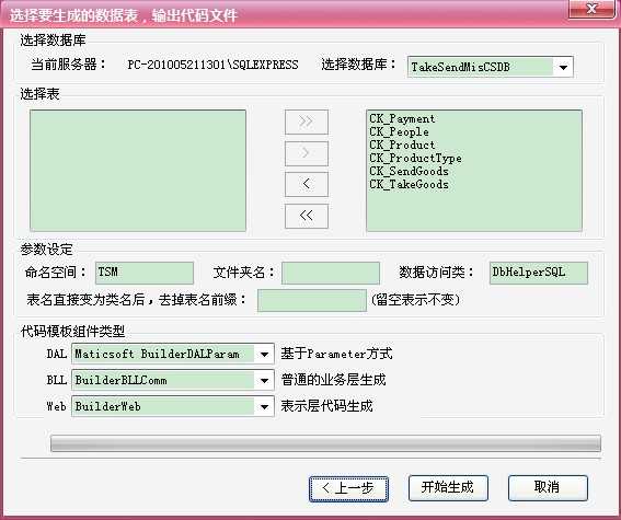 bubuko.com,布布扣