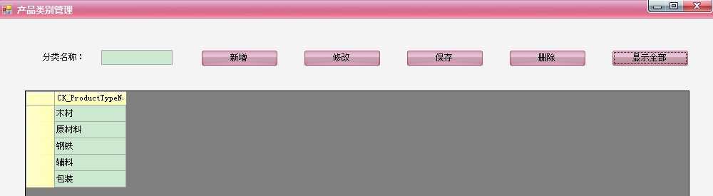 bubuko.com,布布扣