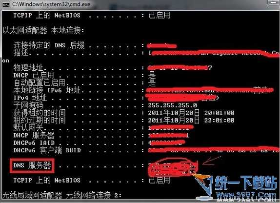 win7wifi共享设置 win7无线共享设置 win7网络共享设置