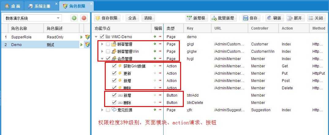 bubuko.com,布布扣