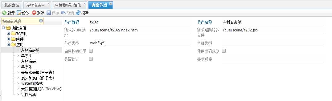 bubuko.com,布布扣