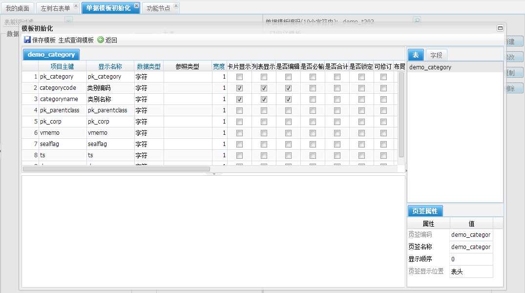 bubuko.com,布布扣