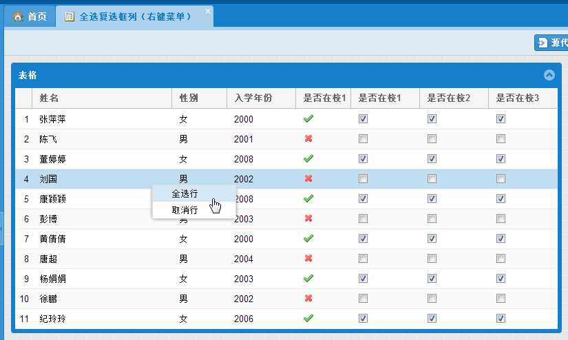bubuko.com,布布扣