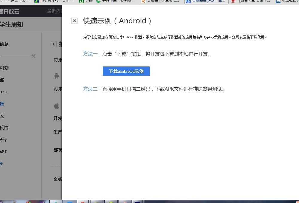 bubuko.com,布布扣