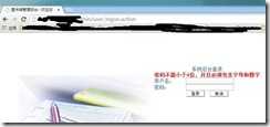 QQ图片20140315093708