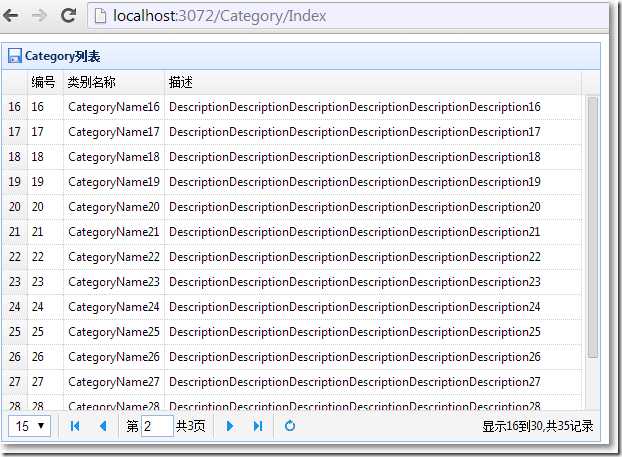 Category列表