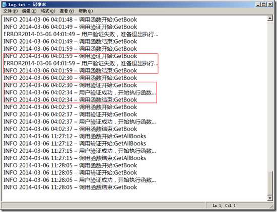QQ截图20140307154346