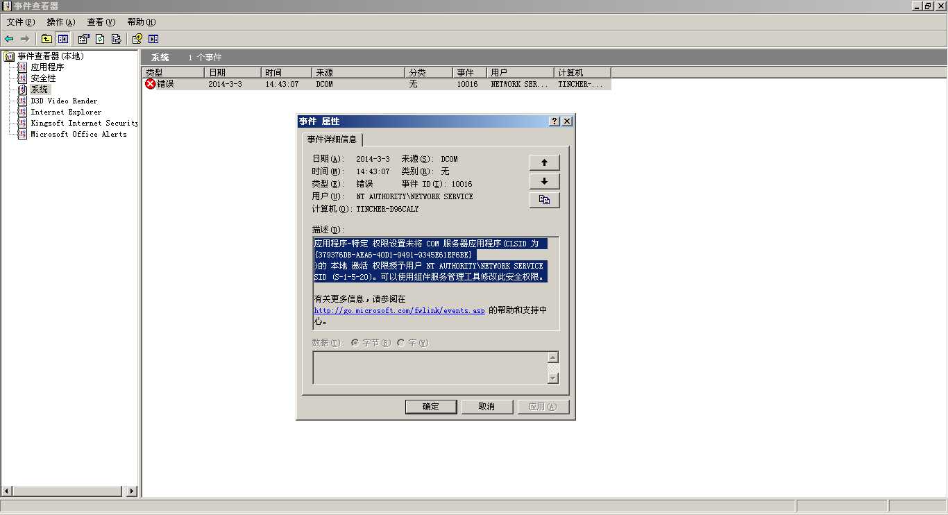 bubuko.com,布布扣