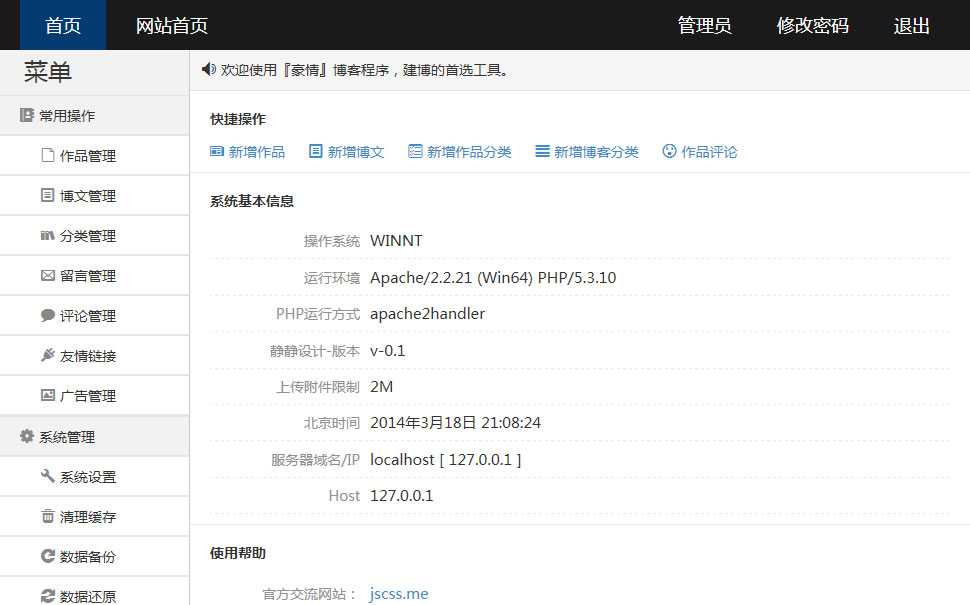 bubuko.com,布布扣