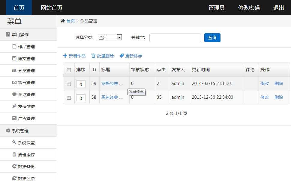 bubuko.com,布布扣