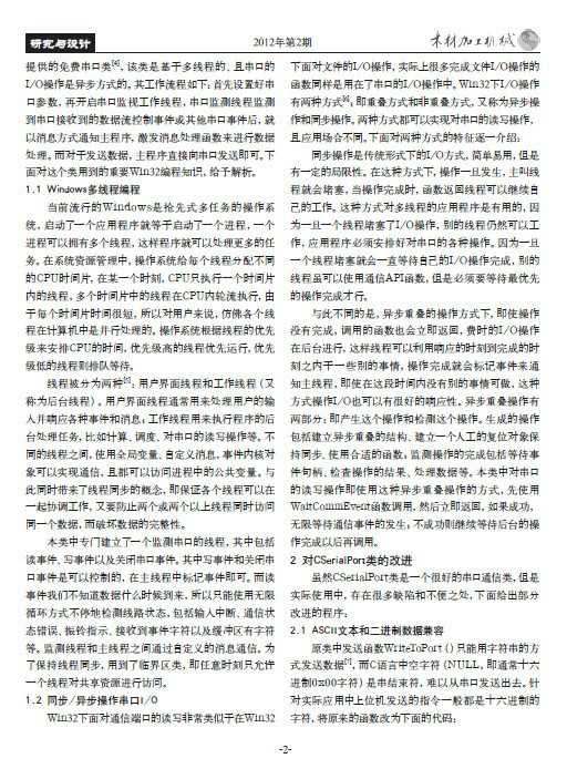 bubuko.com,布布扣