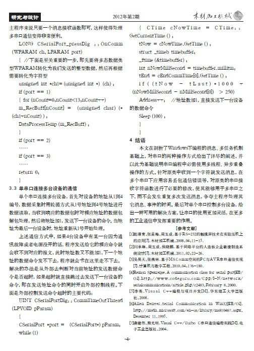 bubuko.com,布布扣