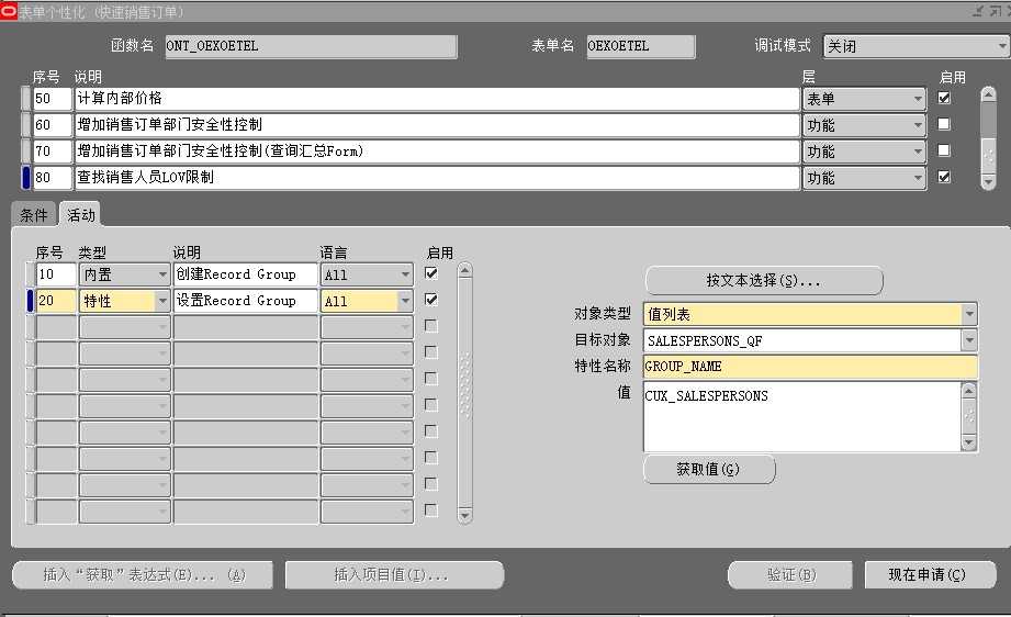 bubuko.com,布布扣